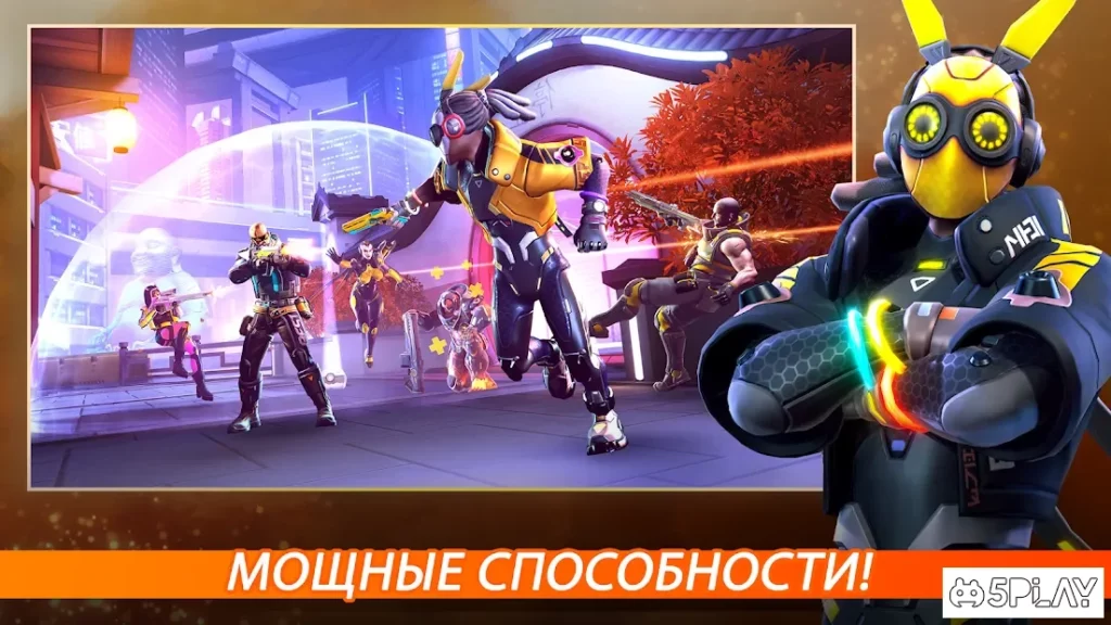 Shadowgun War Games - Мобильный сетевой шутер 5на5 screenshot