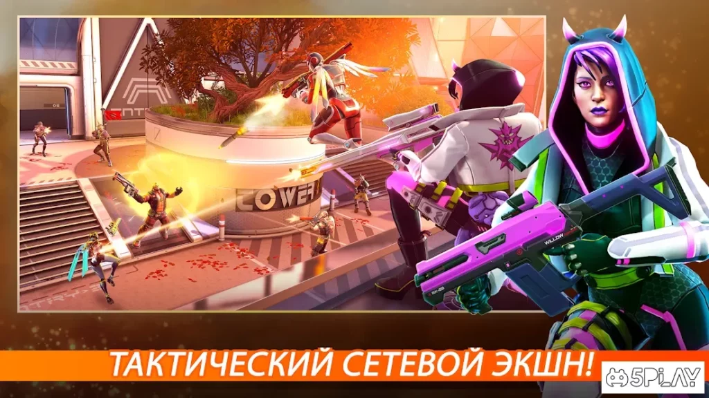 Shadowgun War Games - Мобильный сетевой шутер 5на5 screenshot