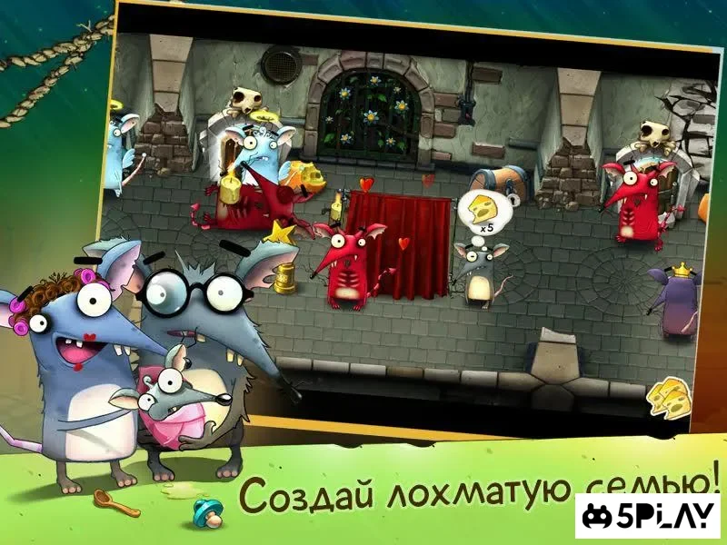 Крысы Mobile: веселые игры screenshot