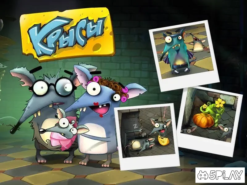 Крысы Mobile: веселые игры screenshot