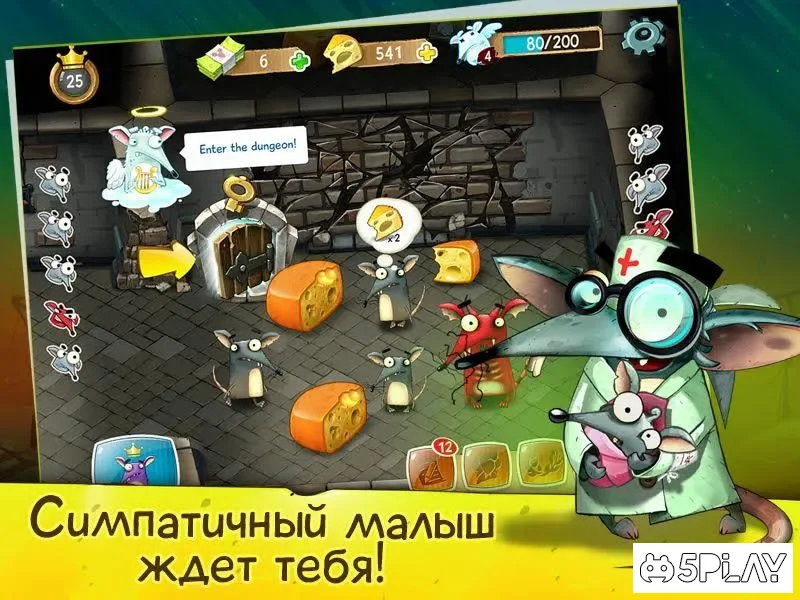 Крысы Mobile: веселые игры screenshot