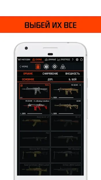 WarBox - Коробки удачи Warface screenshot