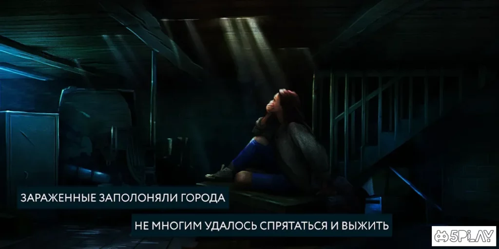 Пандемия 2.Атмосфера апокалипсиса в городах Сибири screenshot