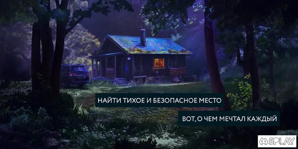 Пандемия 2.Атмосфера апокалипсиса в городах Сибири screenshot