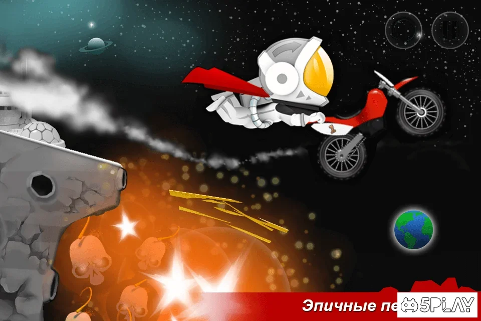 Bike Up! screenshot