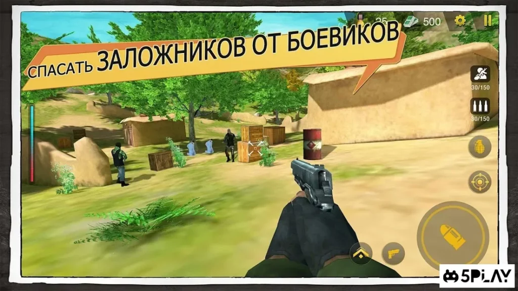 FPS Commando стрелялки screenshot