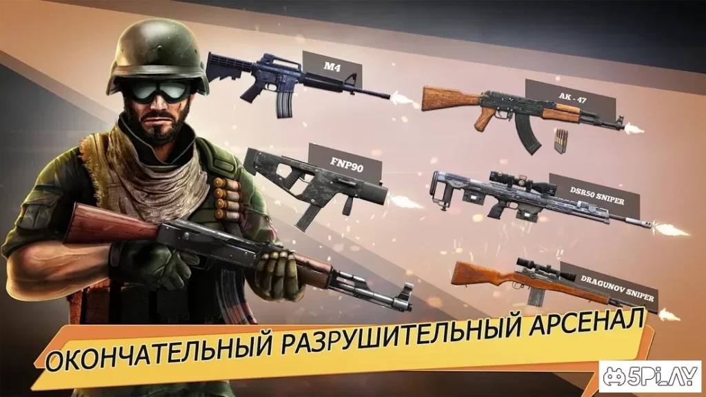 FPS Commando стрелялки screenshot