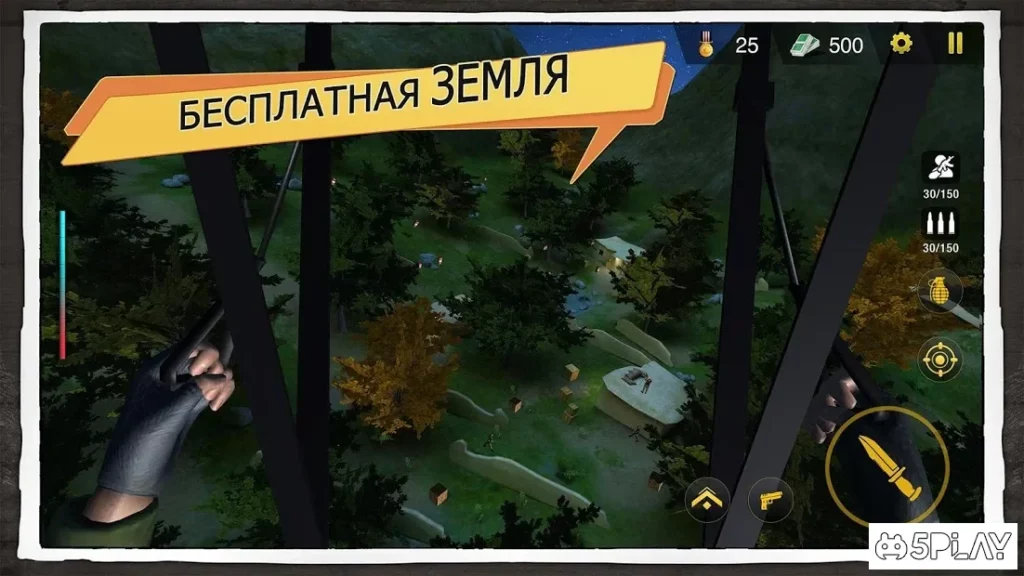 FPS Commando стрелялки screenshot