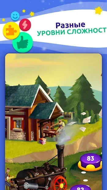 CodyCross: Кроссворды screenshot