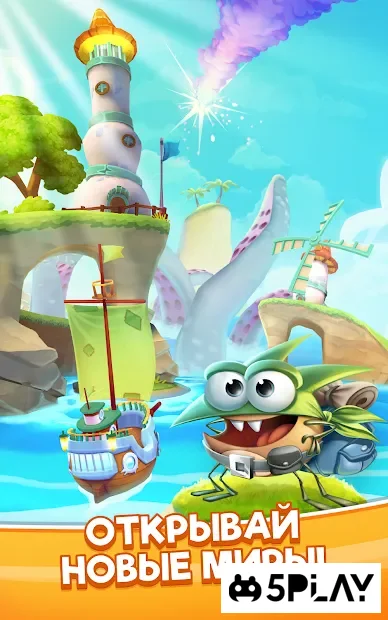 Best Fiends Stars - Бесплатная игра-головоломка screenshot
