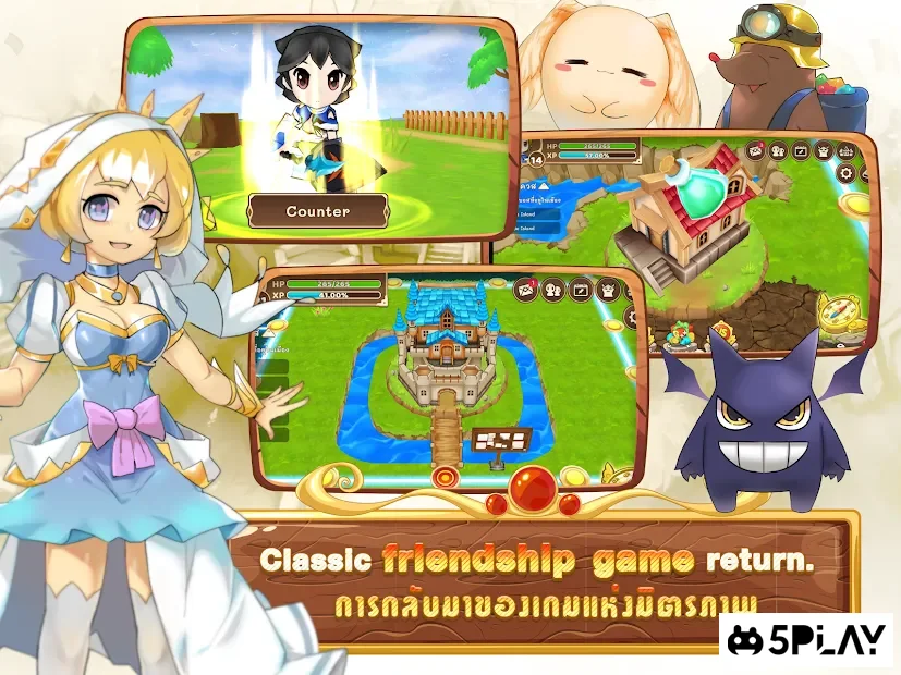 Pakapow - Friendship Never Ends screenshot
