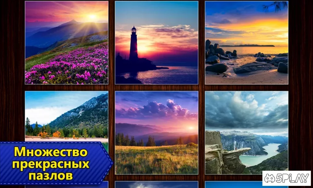 Пазлы Jigsaw Puzzle Epic screenshot