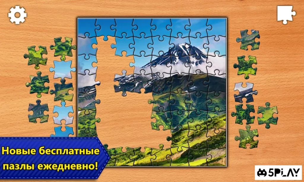 Пазлы Jigsaw Puzzle Epic screenshot