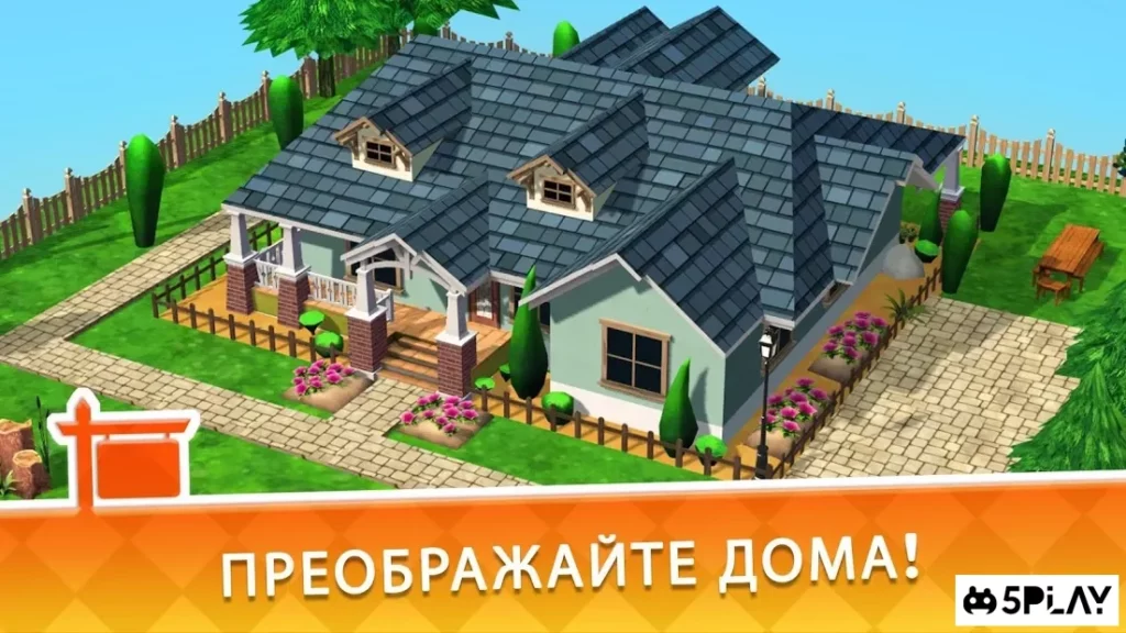 House Flip screenshot
