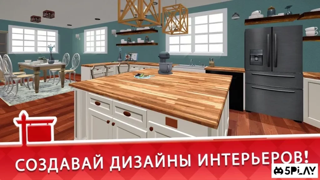 House Flip screenshot