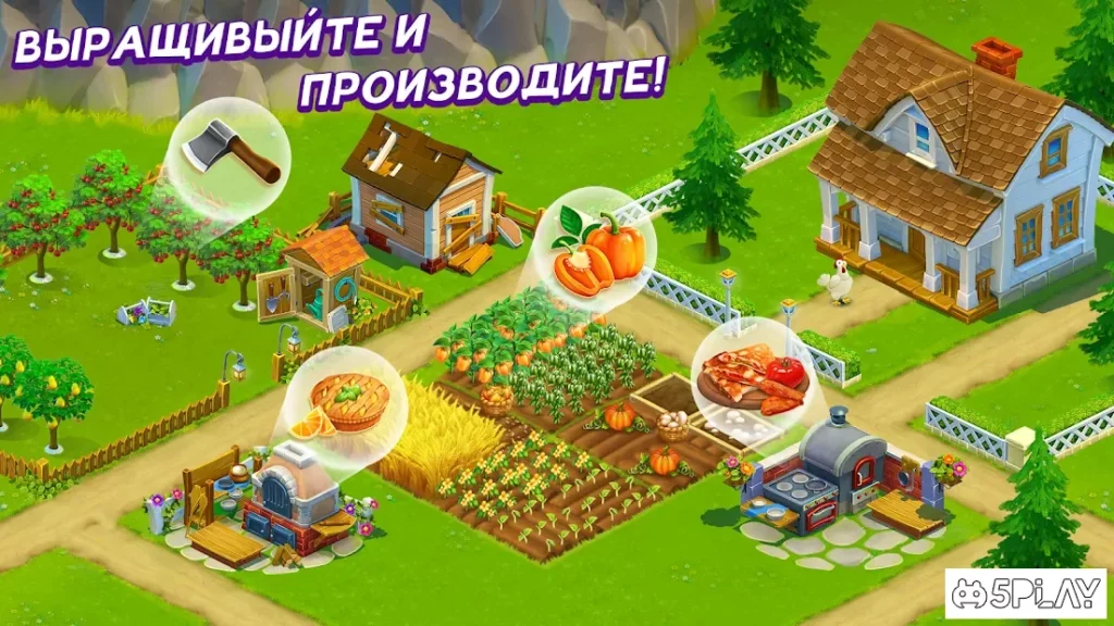 Дачники: семейная ферма screenshot