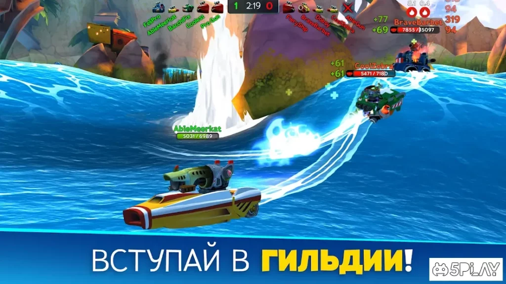 Battle Bay screenshot
