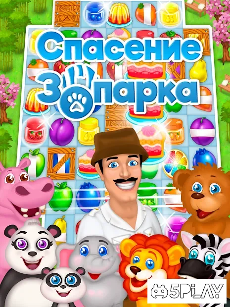 Спасение зоопарка: Три в ряд и Животные screenshot