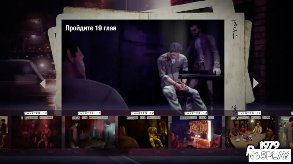 1979 Revolution: Black Friday screenshot