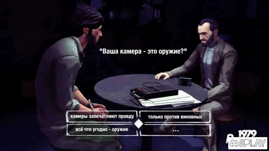 1979 Revolution: Black Friday screenshot