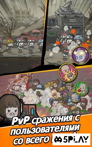 Подземный мир: Убежище screenshot