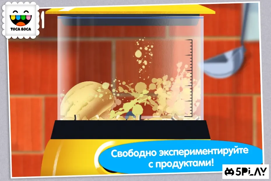 Toca Kitchen screenshot