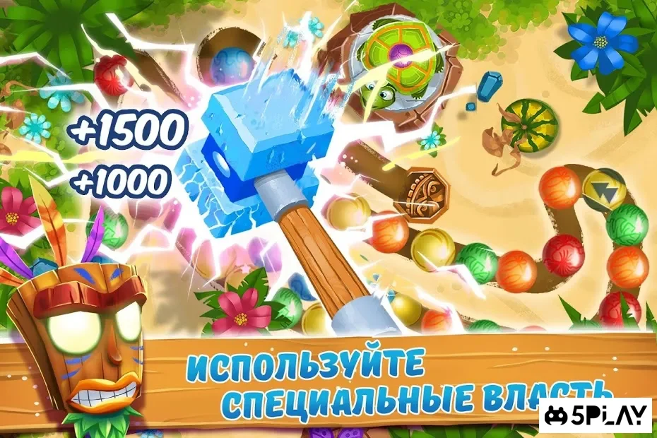 Woka Woka Марбл игра – Головоломка Шарики screenshot