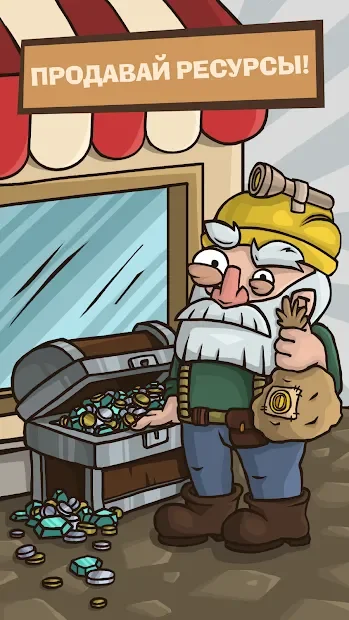 СВАЙПКРАФТ - Idle Mining Game screenshot