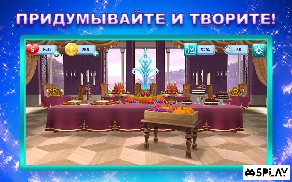 Disney: Холодные приключения screenshot