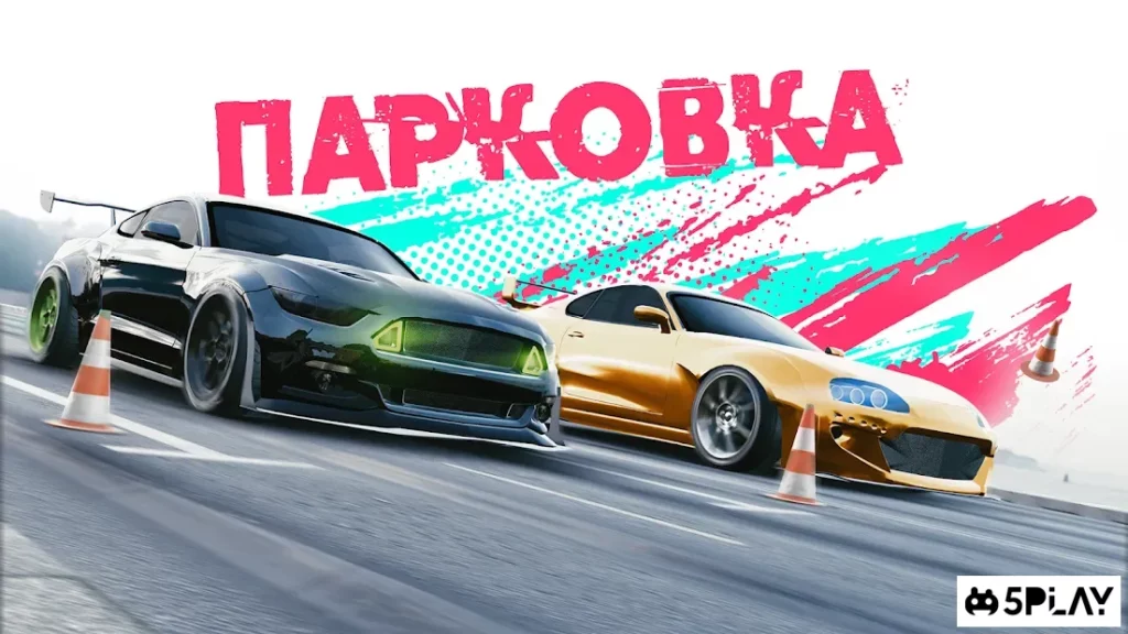 Real Car Parking 2 : Driving School 2020 screenshot