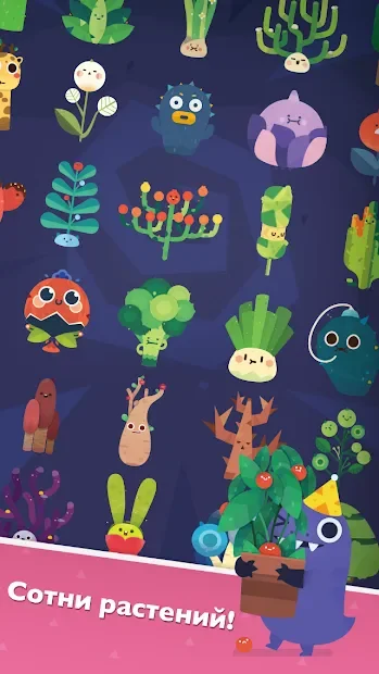 Pocket Plants screenshot