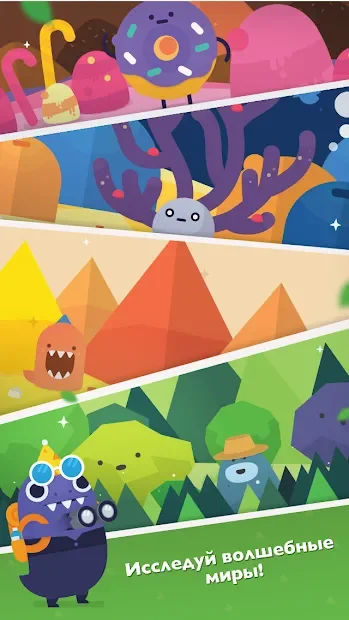 Pocket Plants screenshot