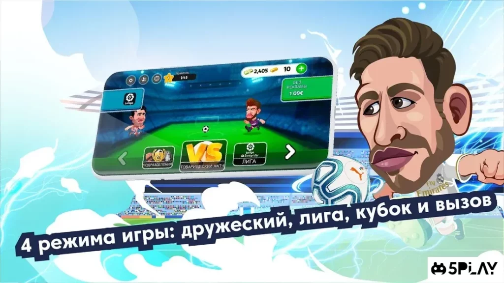 Head Football LaLiga 2021 - Лучшие футбольные игры screenshot