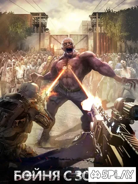 Art of War: Last Day screenshot