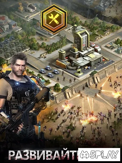 Art of War: Last Day screenshot