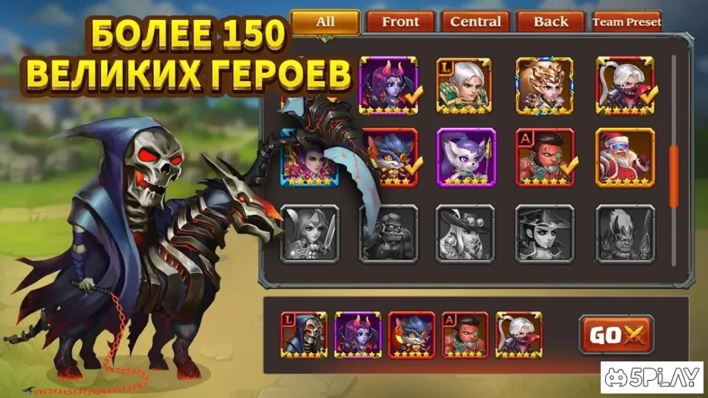 Heroes Charge screenshot
