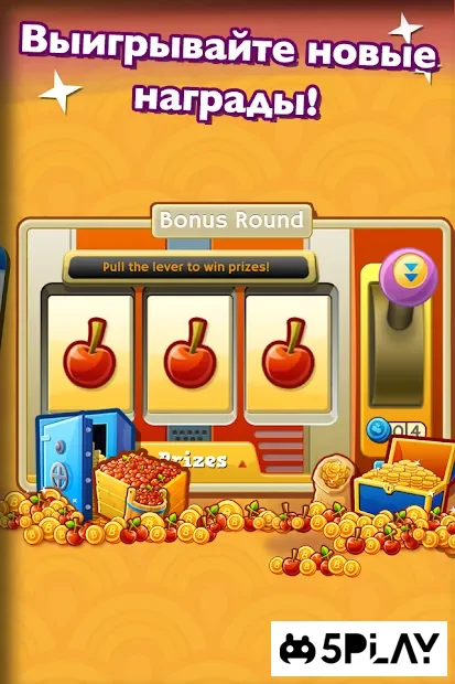 Bingo Pop - лото screenshot