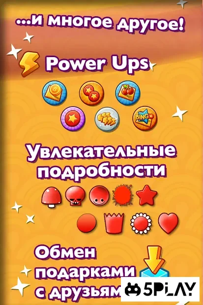 Bingo Pop - лото screenshot