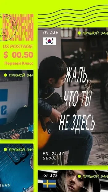 NEXT Music screenshot