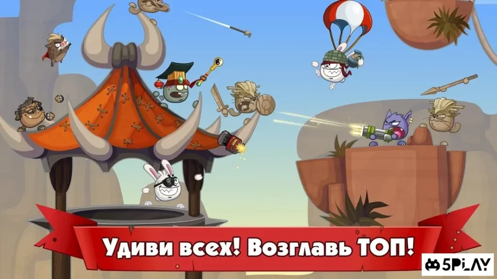 Вормикс screenshot