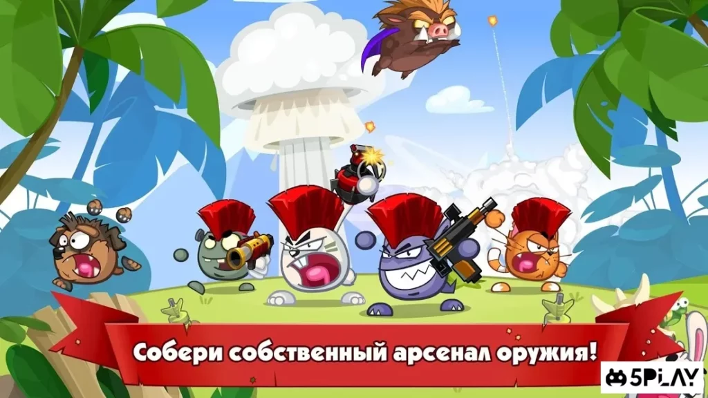 Вормикс screenshot