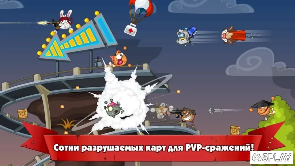 Вормикс screenshot