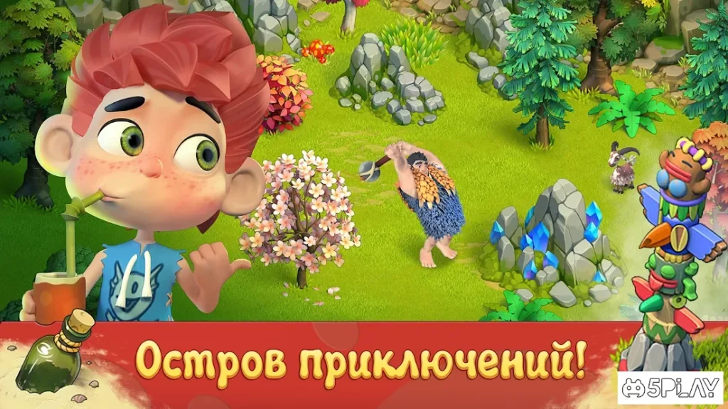 Family Age: красивая ферма с интересным сюжетом screenshot