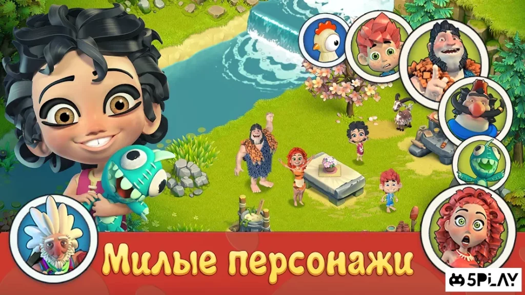 Family Age: красивая ферма с интересным сюжетом screenshot