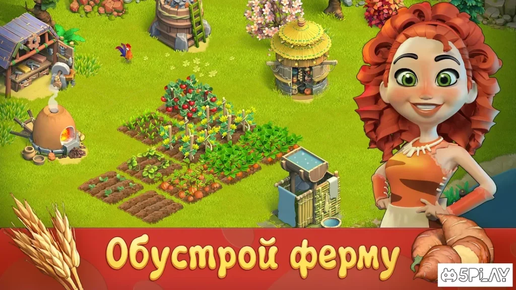 Family Age: красивая ферма с интересным сюжетом screenshot