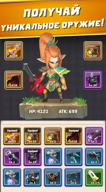 Arcade Hunter:Sword,Gun, and Magic screenshot