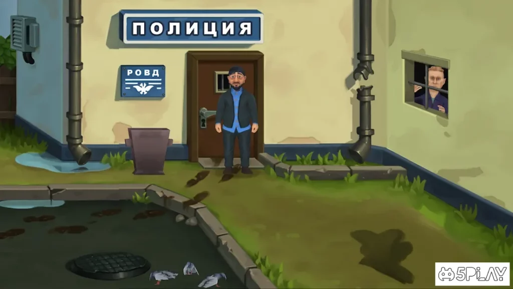 Бородач. Понять и простить screenshot