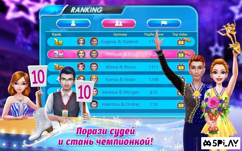 Балерина-фигуристка - Танцы на льду screenshot