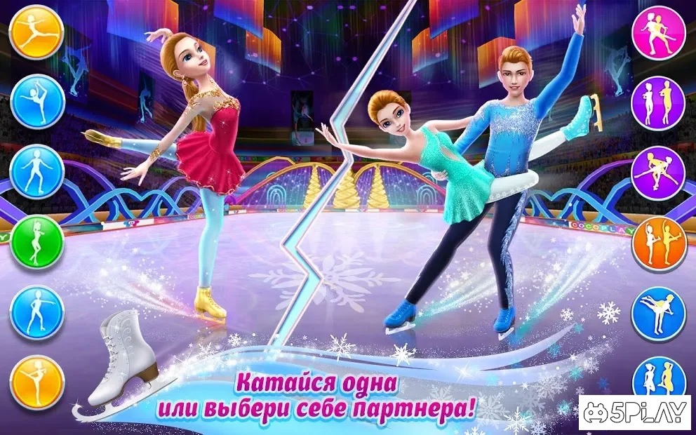 Балерина-фигуристка - Танцы на льду screenshot