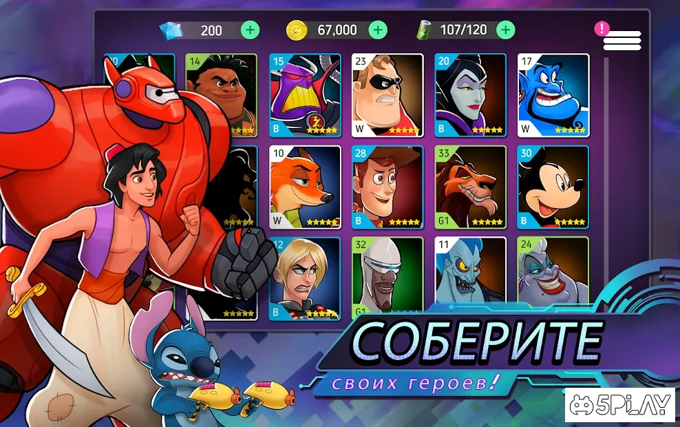Disney Heroes: Battle Mode screenshot